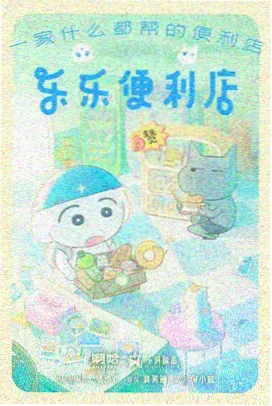 隔夜寄存按天续存与自然日结算的对照图